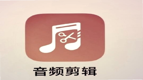 榔头音频编辑软件使用教程图解