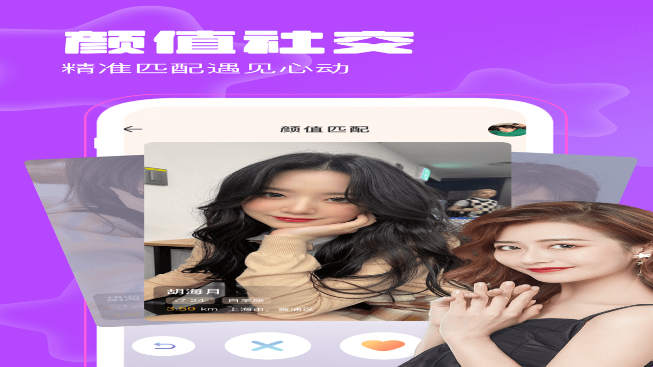 Ȥ��Ư��ƿ�������ؽ��漰�������칦��չʾ