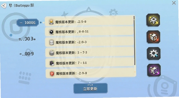 ħ�˰汾���½����ͼ��񣬻�������Ϊ������־�б�������а汾�ű�ǩ���Ҳ�Ϊ����ͼ�꣬����Ϊ����ɫ���䣬�ײ��С��������¡���ť������Booguģ������