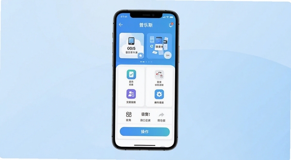 ����˹���������湦��ȫòչʾ����������Ϊ����˹APP����ҳ���棬����Ϊ��͵�ǳ��ɫ���䣬�������������ֹ���ͼ���������ڣ����������ִ�������Booguģ������
