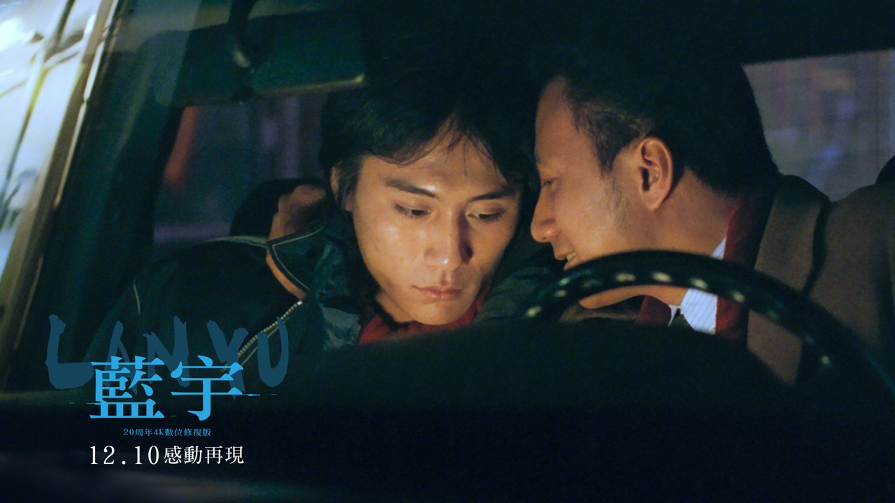 蓝宇经典场景 高清剧照 情感共鸣