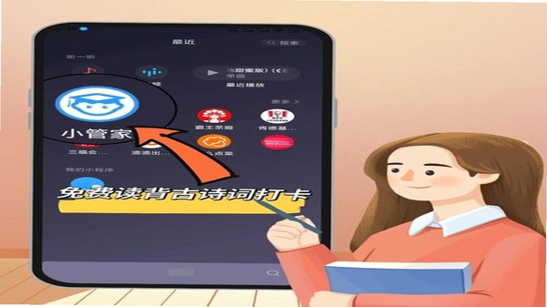古诗打卡同类软件对比