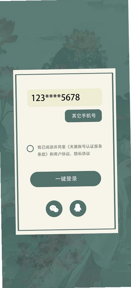 古诗打卡运行截图
