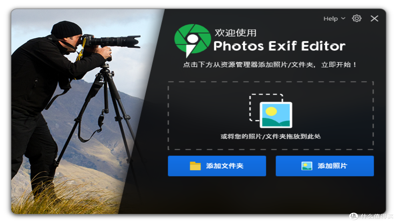 Exif Go最新版修改照片EXIF信息界面展示