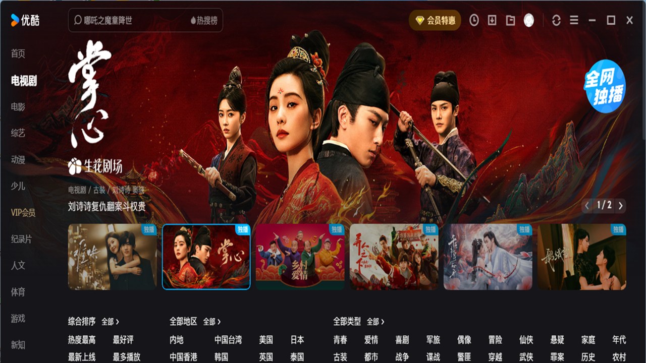 船员考试通APP界面展示,包含首页题库与练习入口,体现专业性与易用性