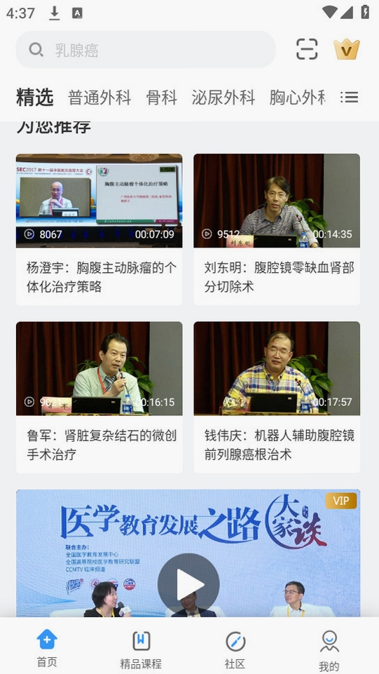 CCMTV�ٴ�Ƶ�����н�ͼ