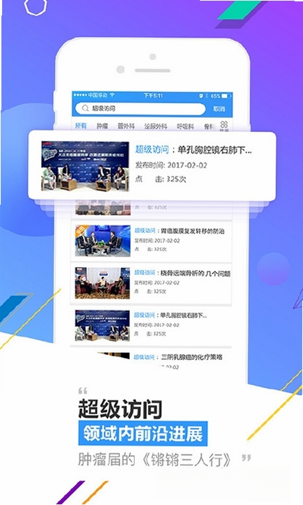 CCMTV�ٴ�Ƶ�����н�ͼ