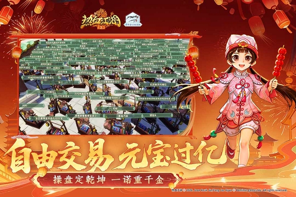 ��Ѫ�������������н�ͼ