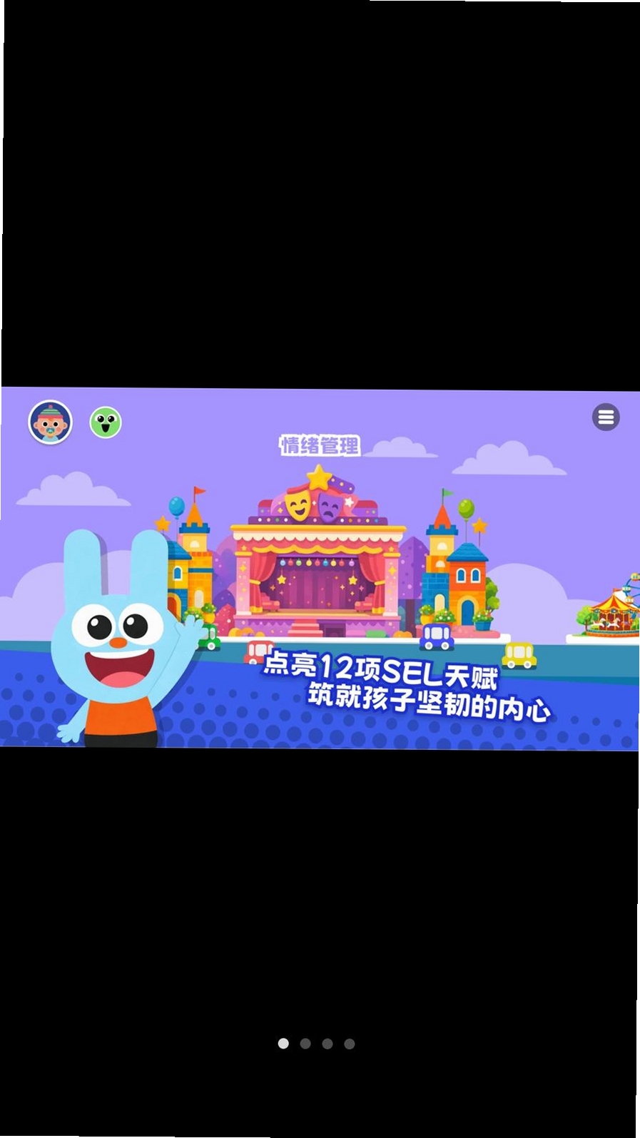 ������SEL���н�ͼ