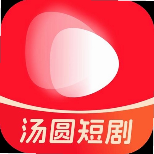 汤圆短剧运行截图