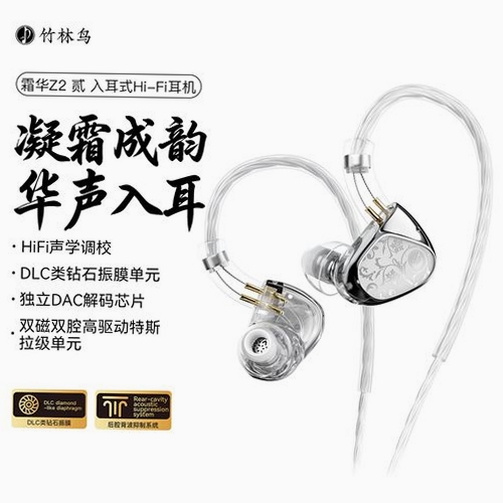 歌尔生活服务运行截图