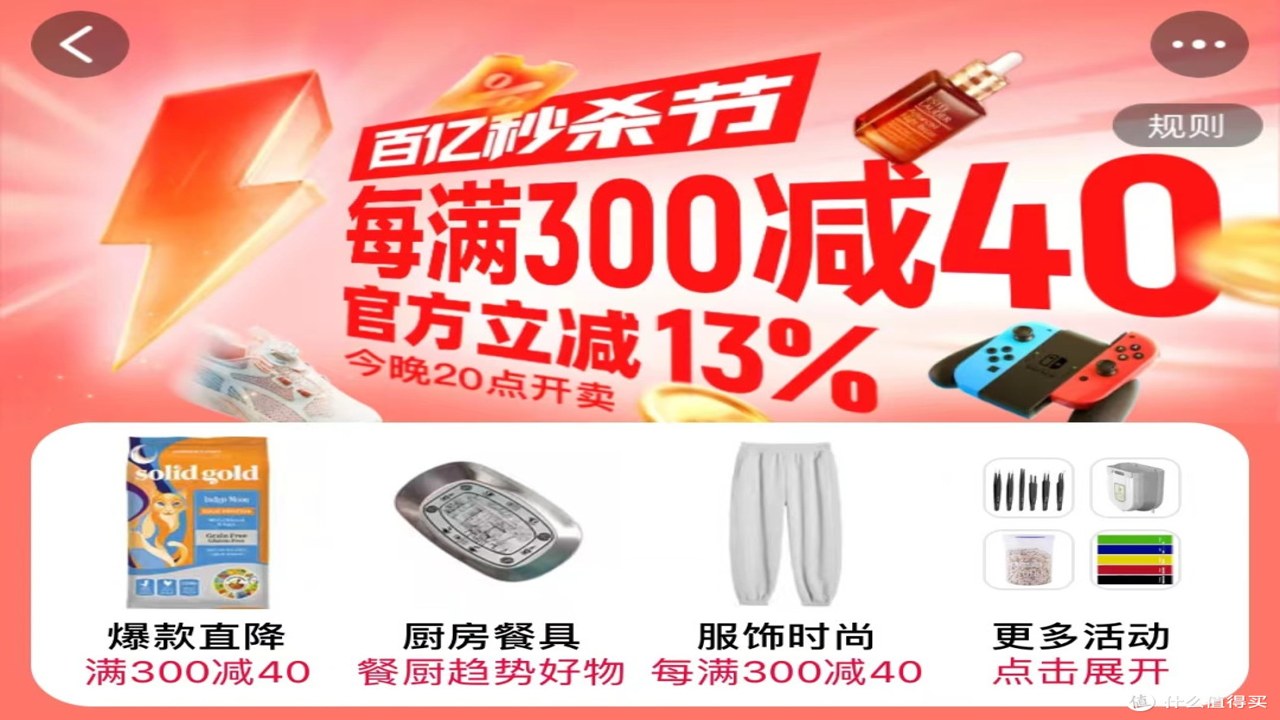 ����ʡǮ���ڲ��� ��ʷ�۸��ѯ��������ʱ��ɱ��ڽ�ͼ