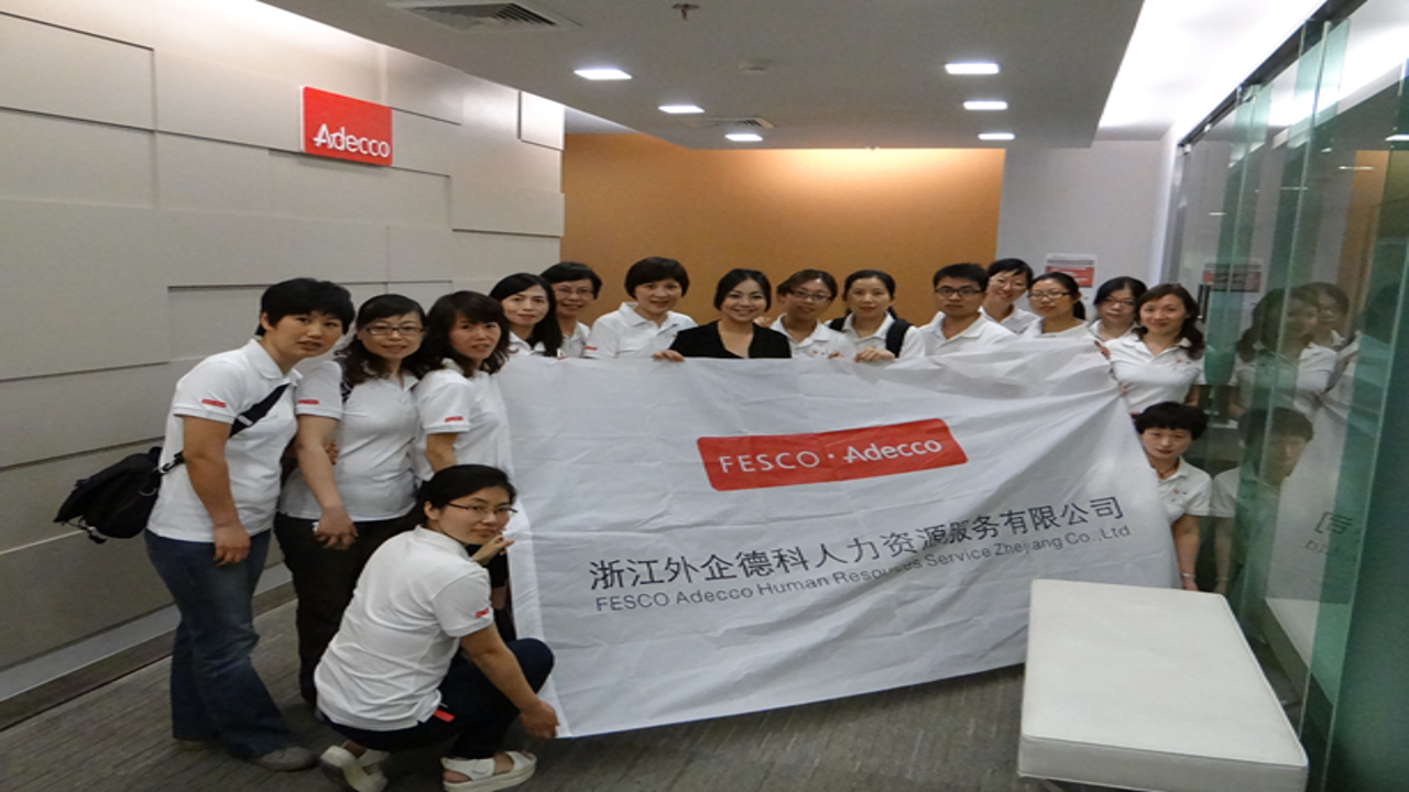 FESCO员工办公环境及团建活动实拍照片展示团队氛围