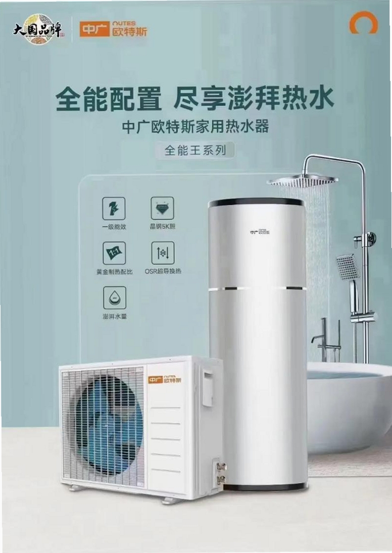 中广舒适家运行截图
