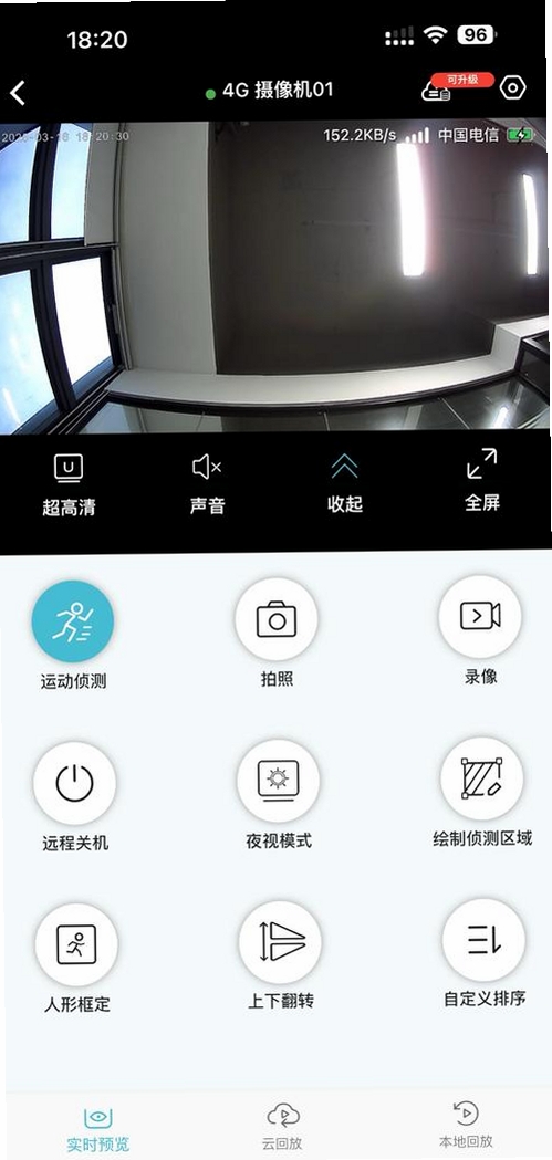 Camera Monitor运行截图