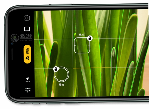 Camera Monitor运行截图