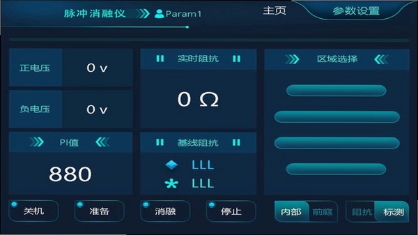 Zeniko 功能界面截图