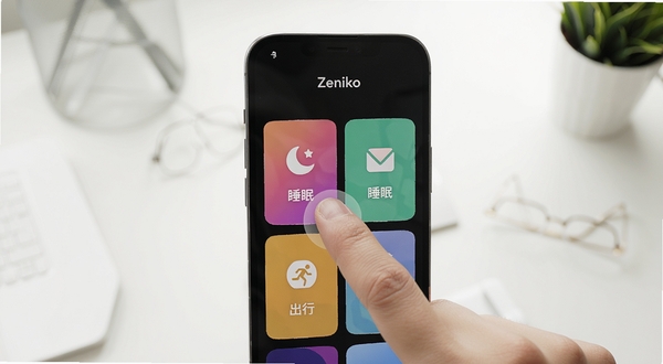 Zeniko 场景模式切换界面,手机屏幕显示多个彩色场景卡片,分别标注工作、睡眠、出行等图标,手指正在点击其中一张卡片,背景为干净的桌面环境,光线明亮,突出交互操作感,UI设计简洁现代