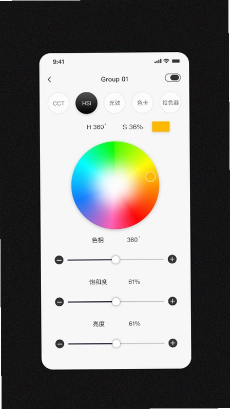 Zeniko运行截图
