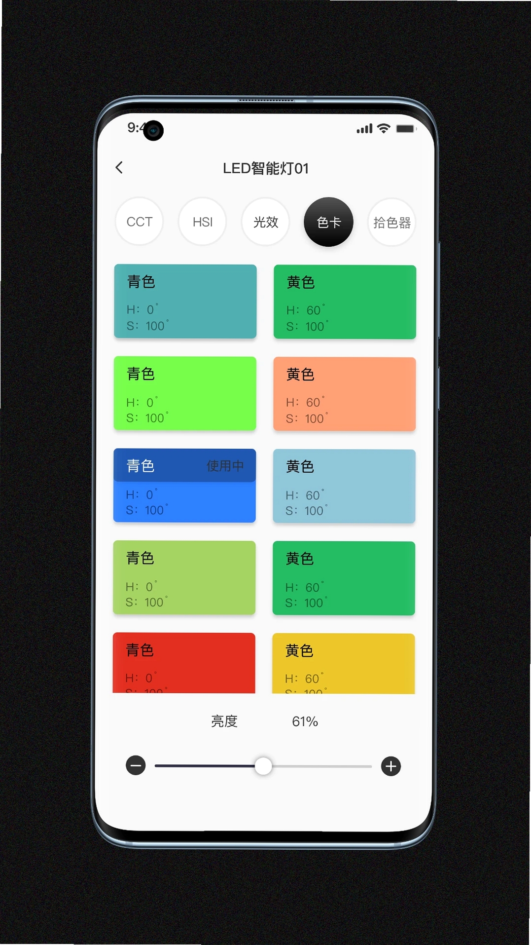 Zeniko运行截图