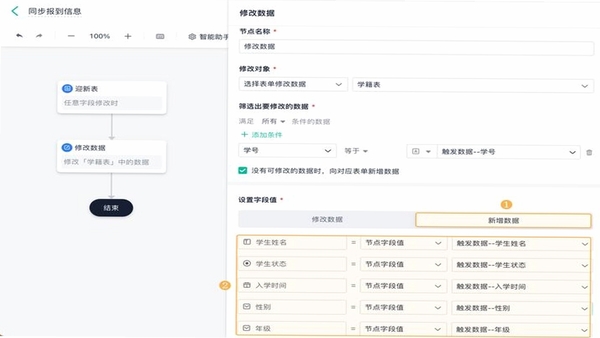 人合云学 离线缓存设置界面