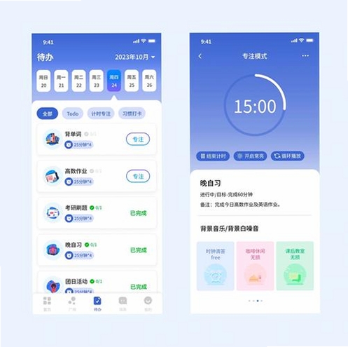 人合云学运行截图