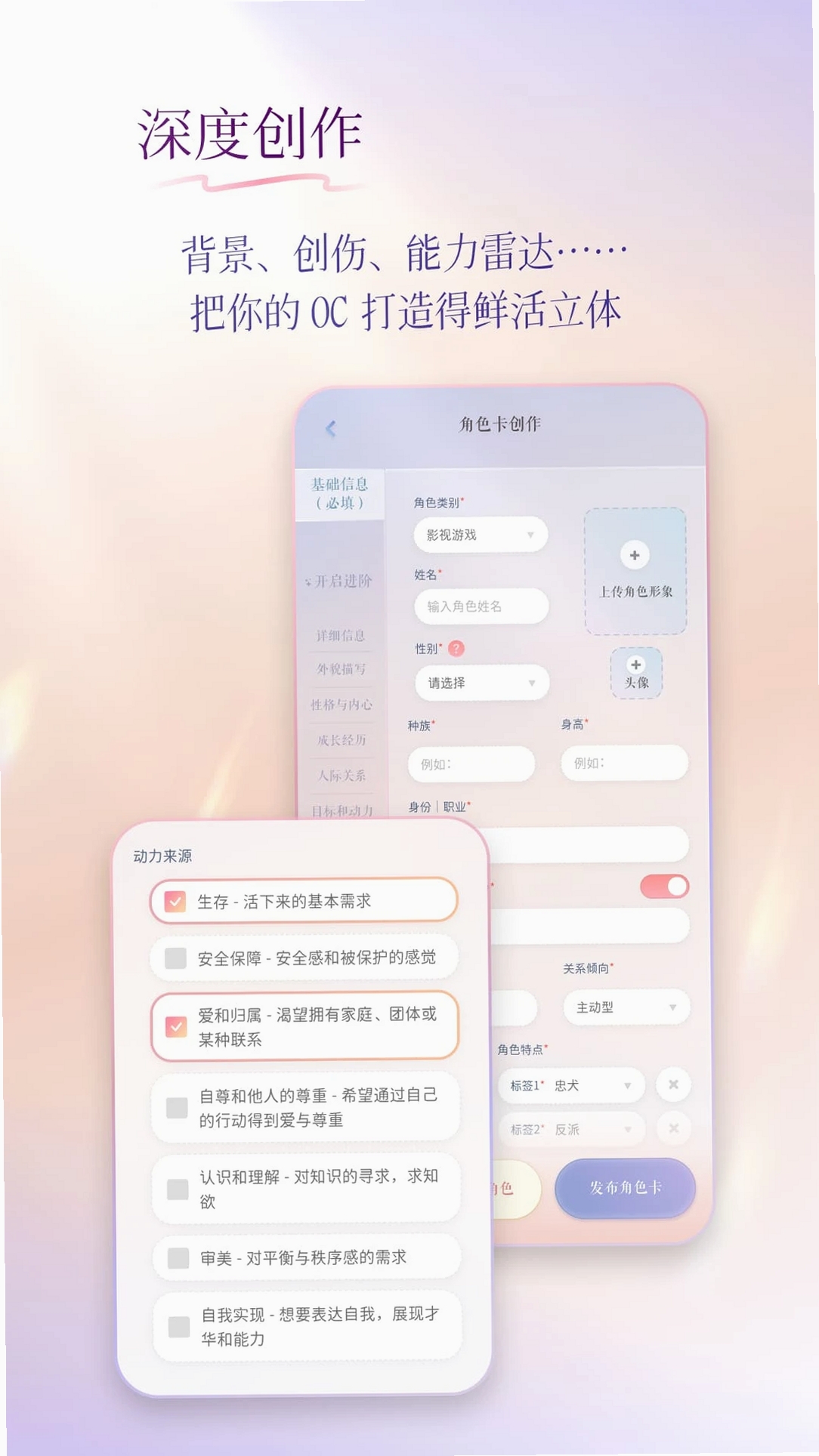 次元钥匙运行截图