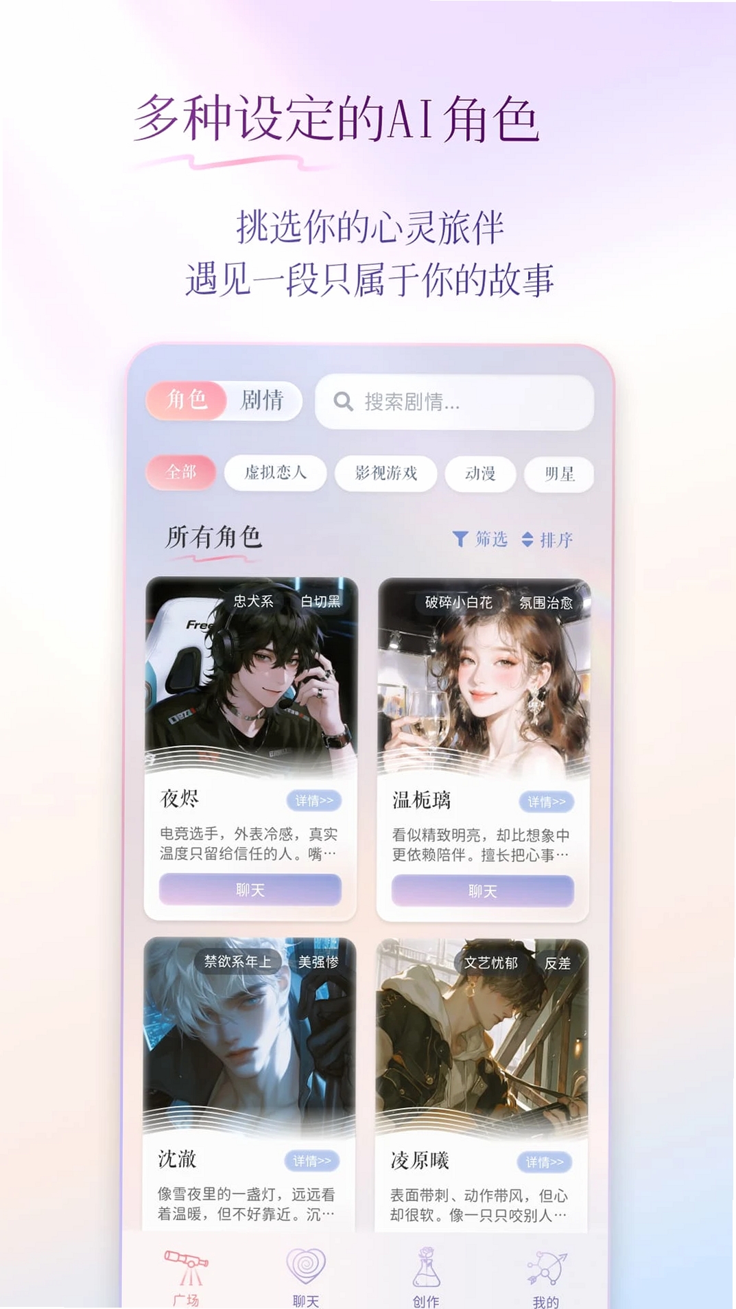 次元钥匙运行截图