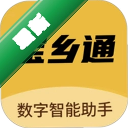 宝乡通v2.2.02 乡村生活服务
