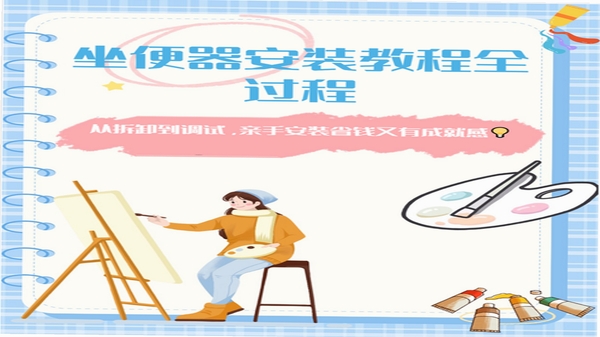 乐业帮 安装教程