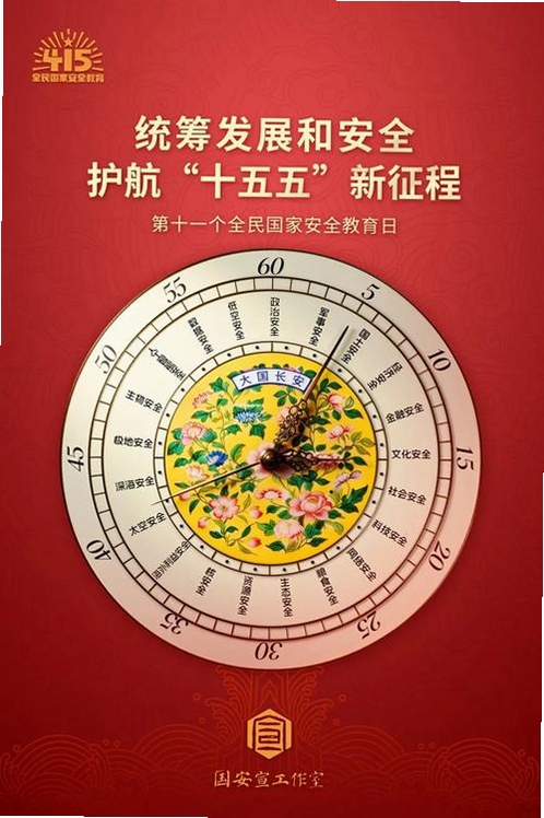 乐业帮运行截图