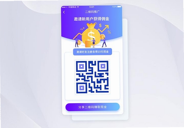 扫扫识二维码运行截图
