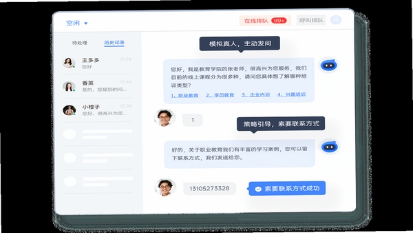 云匠师傅端 使用问答