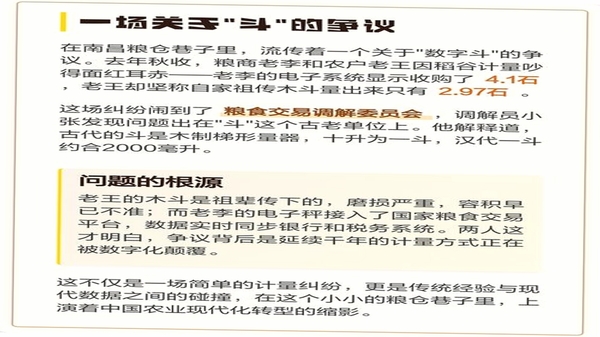 数字南昌 常见问题 解决方法