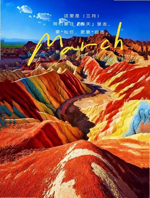 数字张掖运行截图