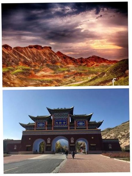 数字张掖运行截图