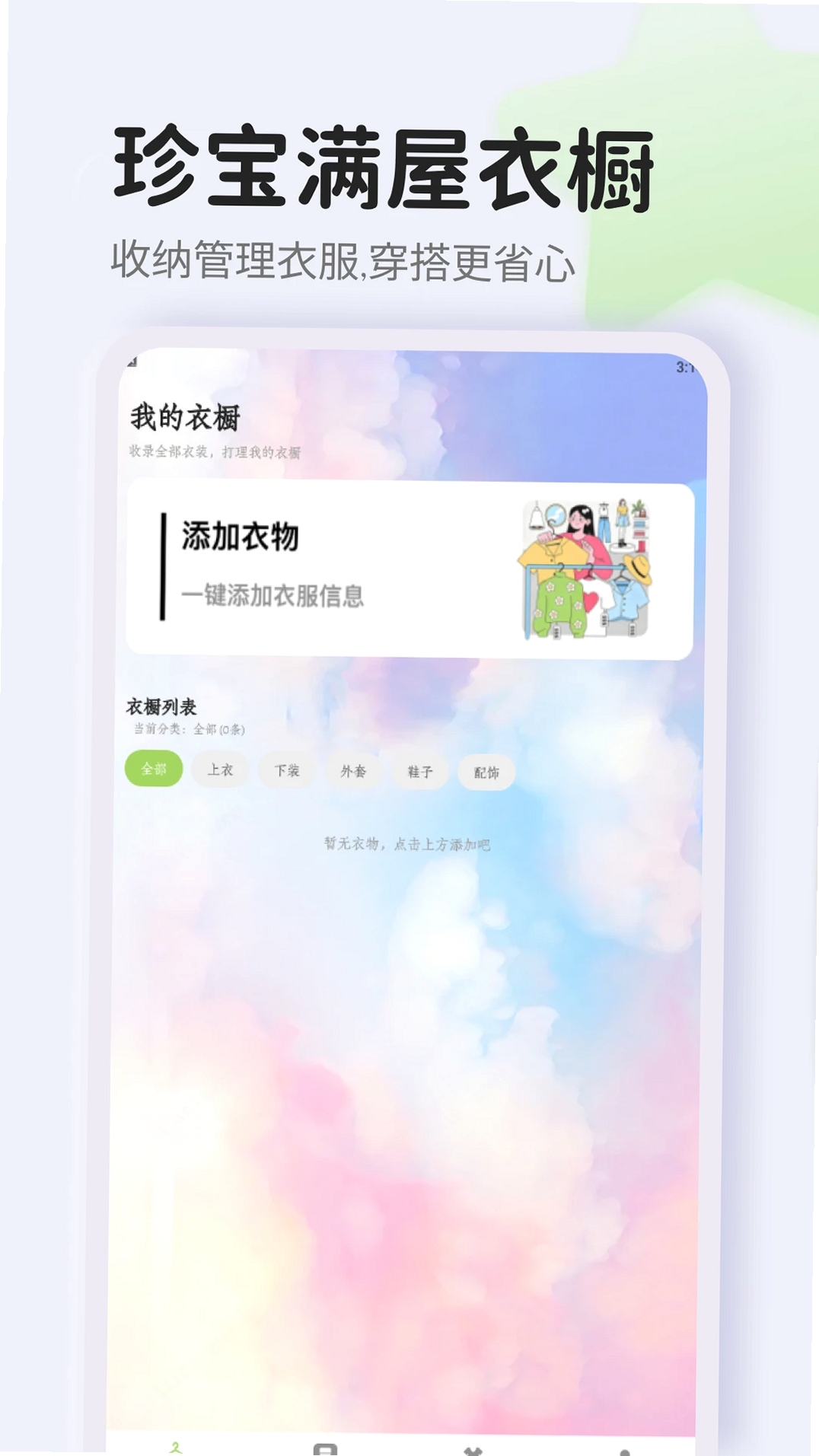 �䱦�������н�ͼ