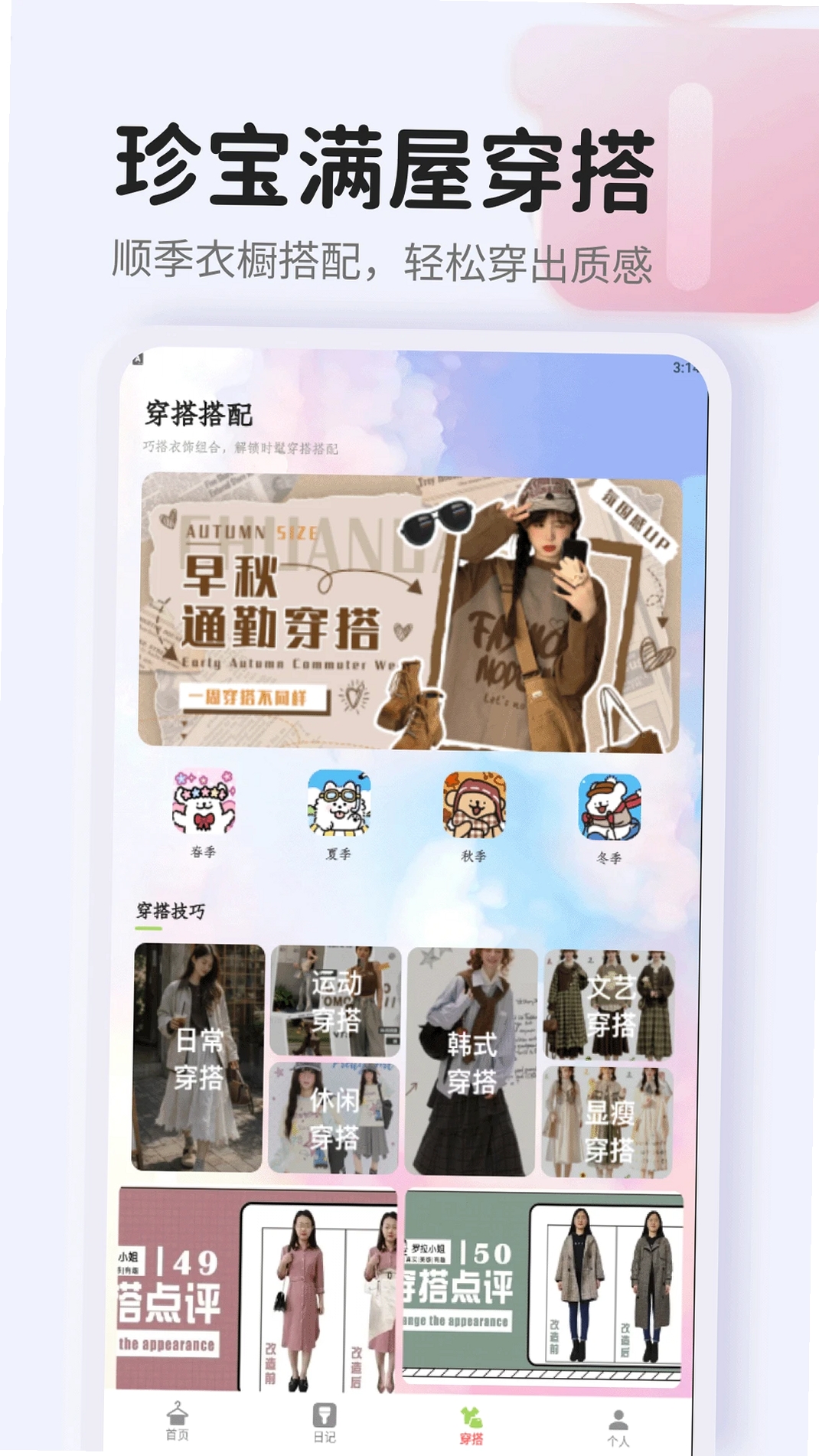 �䱦�������н�ͼ