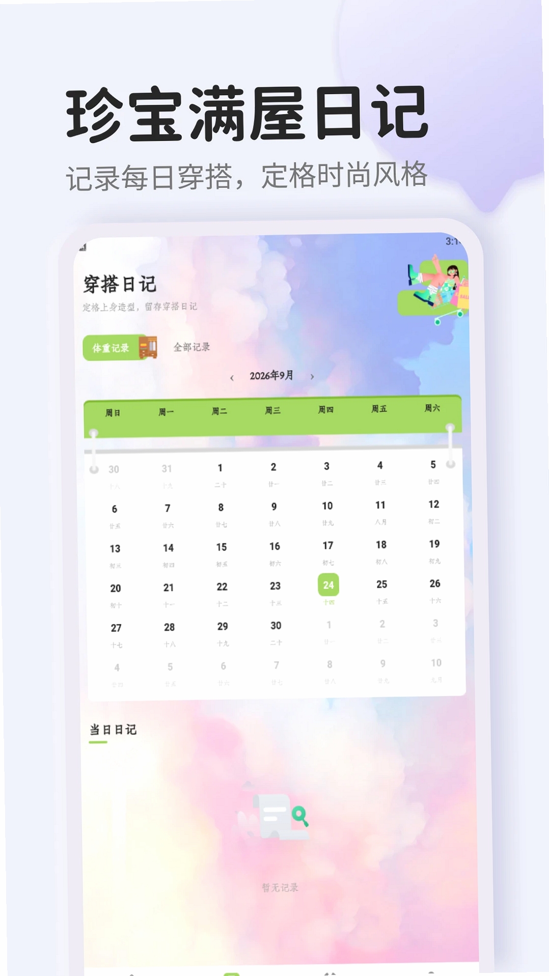 �䱦�������н�ͼ