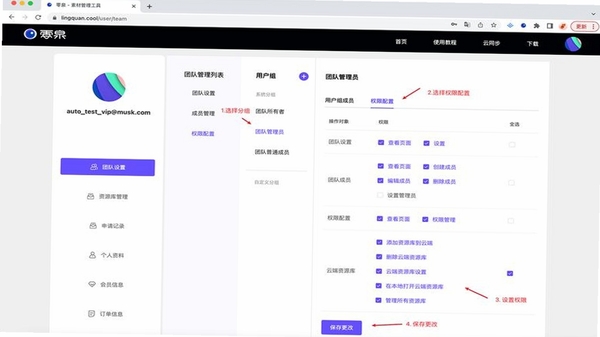 ����ˮ�尲װȨ�����ý���