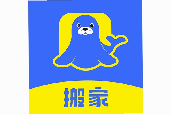 海豹搬家商家版运行截图