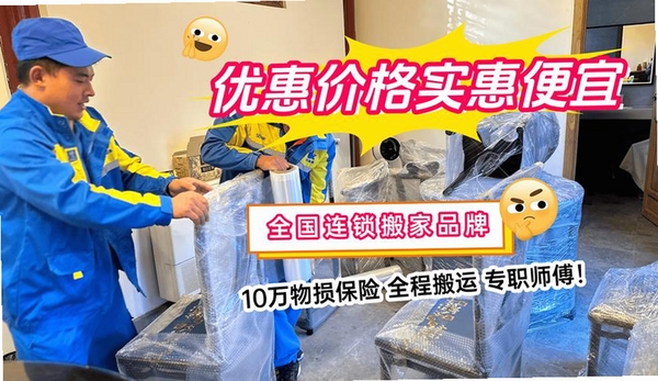 海豹搬家商家版运行截图
