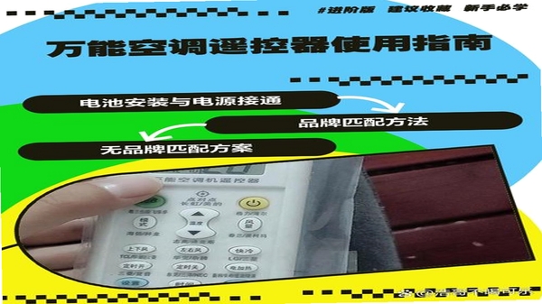 ���ܿյ��������ң����ʹ�ý̳�