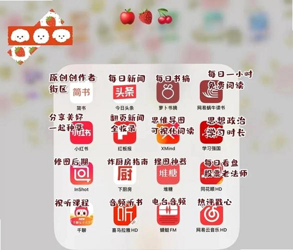 观色配色运行截图