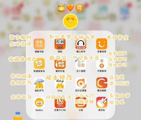 观色配色运行截图