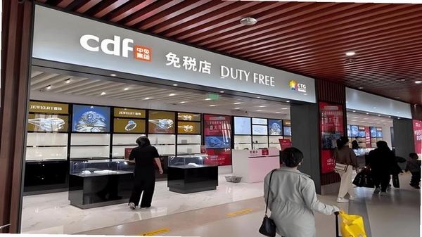 cdfi������� ��˰��Ʒ ѡ������