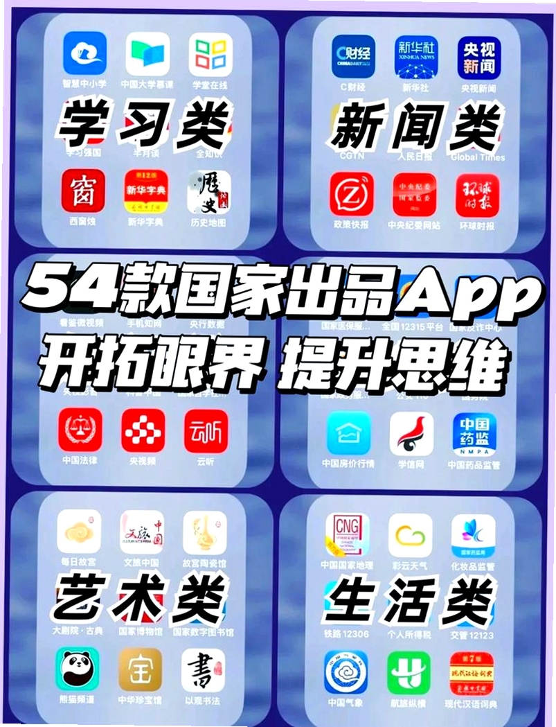 罗浮新闻运行截图