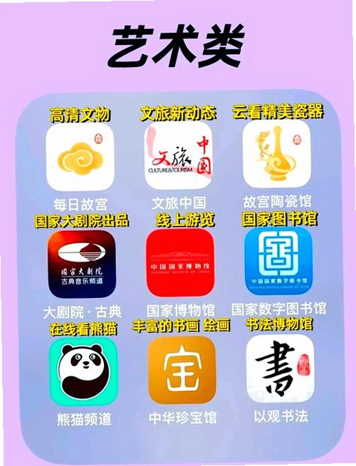 罗浮新闻运行截图