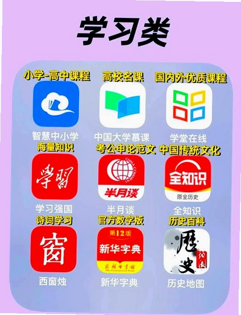 罗浮新闻运行截图