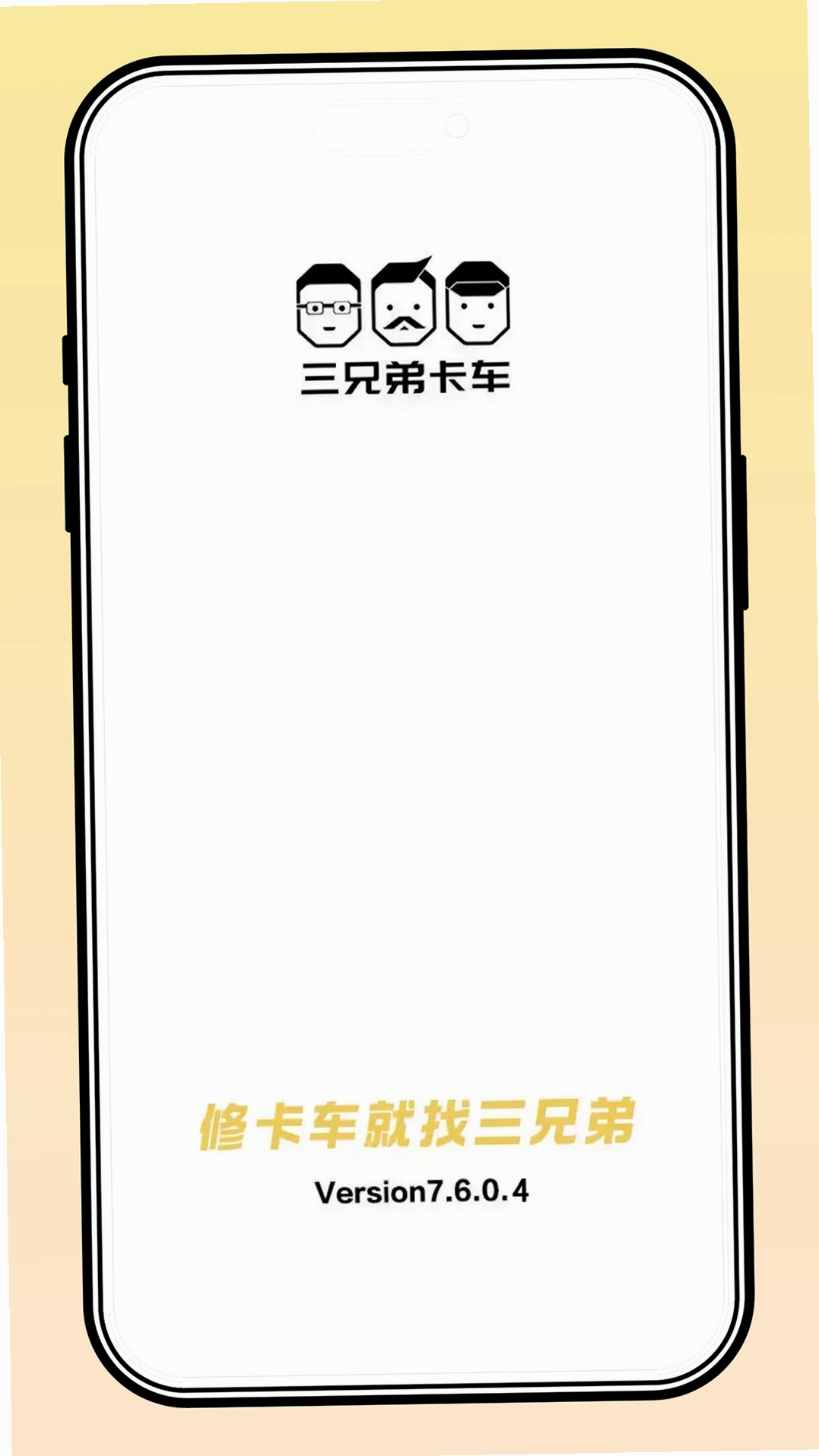 ���ֵ����н�ͼ